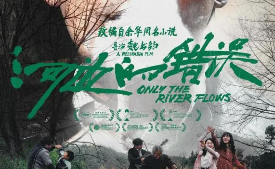 Al Cinema Farnese di Roma l’Asian Film Festival si chiude con “Il mistero scorre sul fiume”